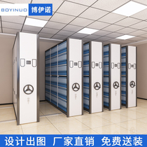  Electric intelligent mobile hand-cranked steel dense rack File dense cabinet certificate data accounting file cabinet manufacturer