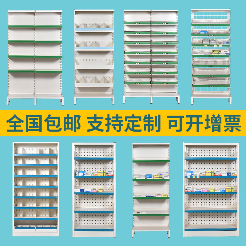 Shenzhen Hospital Pharmacy Western Medicine and Western Medicine Clinic Rotary Drug Tray Rack Single-sided shelving Dispensing Bench Multilayer Drug Racks