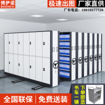  Guiyang mobile dense rack File data rack Track hand-cranked electric intelligent certificate file cabinet Steel dense cabinet