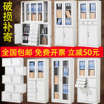  Office file cabinet iron cabinet Data cabinet File cabinet a4 document cabinet Accounting and financial certificate storage cabinet with lock
