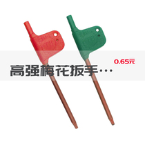 Red flag wrench T5 6 7 8 9 10 15 20 25 CNC turning tool bar Flag type T-shaped crescent wrench T30
