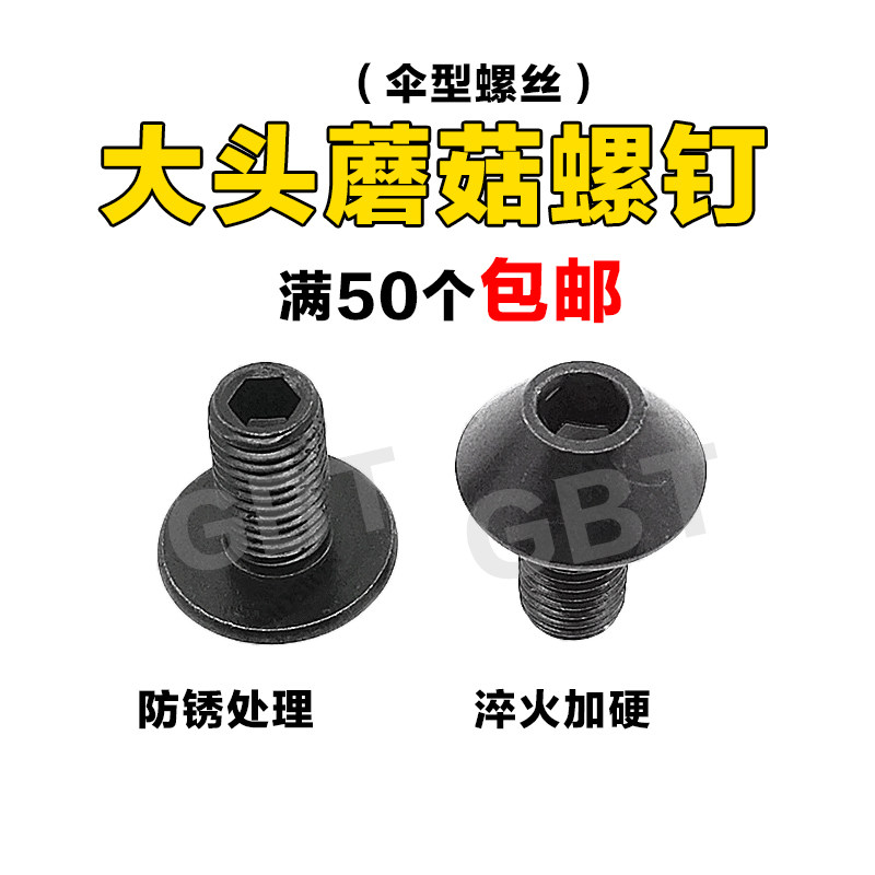 Triangular cutter head end milling blade set screw M8*1 large mushroom head double hole plus hard umbrella screw M6*0 75