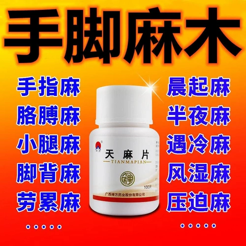 Гастродийский какультура остеогенез суставо