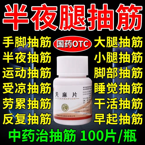 Гастродийский какультура остеогенез суставо