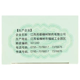 Gui fu dihuangdi pill 216 таблетки таблетки моча ureuarcular peduration Мужчины, мужская талия и коленное кисенное тело усталости и усталость Yp9