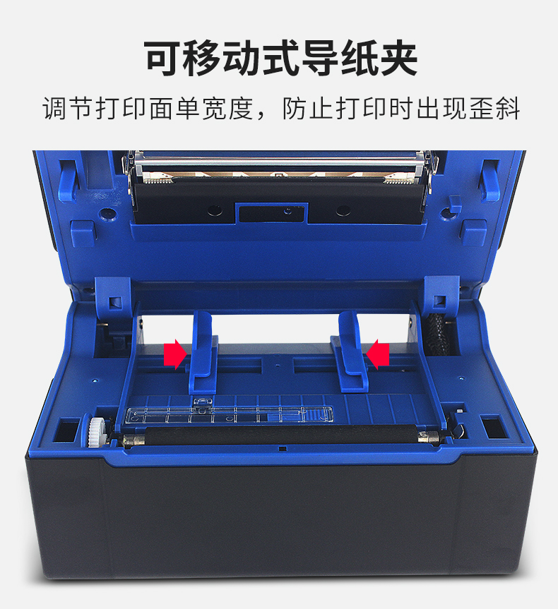 UROVO / xuất sắc Bo News D5120 express máy in đơn nhiệt tự dính nhãn máy đơn E mail kho báu gió vần điệu Datong Taobao giá thẻ nhãn dán máy in mã vạch - Thiết bị mua / quét mã vạch máy quét mã vạch 2d
