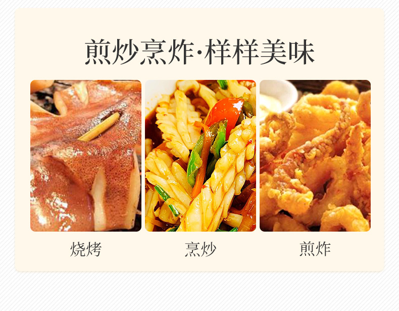 天猫超市 赶海弟 淡晒肉厚大号鱿鱼干 2只/400g 图4