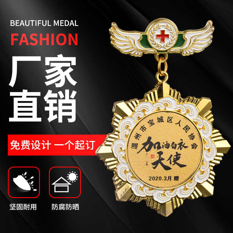 Customized logo chest medal ordering personality memorial honor medal