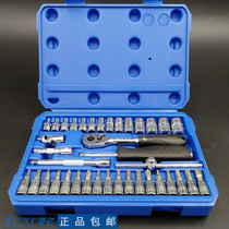 CYI Jin 100 million 6 3mm Sleeve set small flying bring 25 pieces H02200 38 pieces H02201 13 pieces H02214