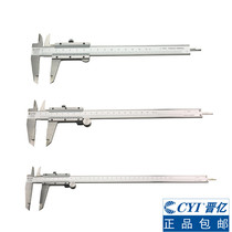 Jin 100 million 0-150-200-300 Mechanical Cruise Ruler H75101 75102 75103 75104 75106