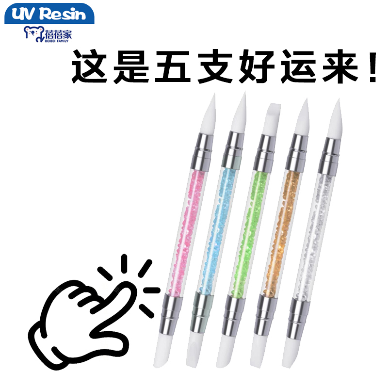 Beibei's New Uv Silicone Pen Set with Dual-Head Press Applicator for Painting, Flowable DIY Material Kit, and Dotting Pen