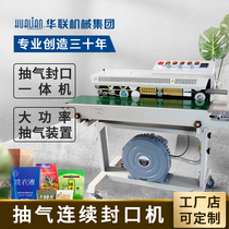 Hualian FRMC-1010III floor-standing air extraction automatic continuous sealing machine