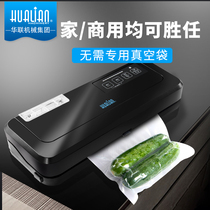 Hualian vacuum packaging machine dry and wet automatic fresh-keeping packaging machine household food tea DZ290