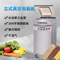 Hualian unit vacuum machine DZ-4002E vacuum sealing machine packaging machine goose chicken duck meat cooked food home Commercial