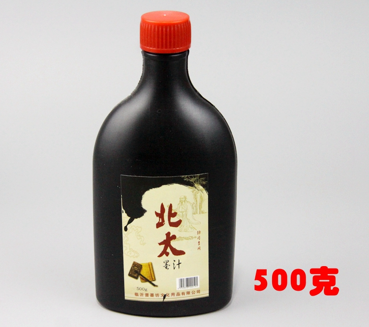 North Taizink juice 500g grams of calligraphy and calligraphy brush calligraphy practice Xuanpaper work pen Write an ink-ink color ink liquid Wenfang Four Treasure