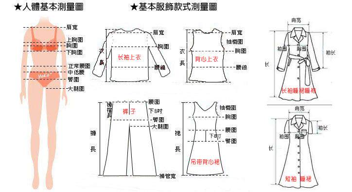 body amincissant en soie Ice - Ref 678393 Image 70
