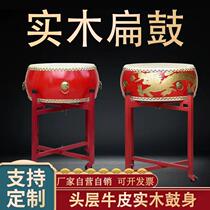 Cowhide drum head layer cowhide big drum Chinese red drum solid wood war drum dragon drum dance rhythm drum instrument flat drum