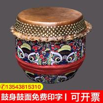 Foshan lion awakening lion dance drum 18 inches 20 inches buffalo leather gongs and drums twenty-four 24 seasons encouraging dragon performance dragon boat drum