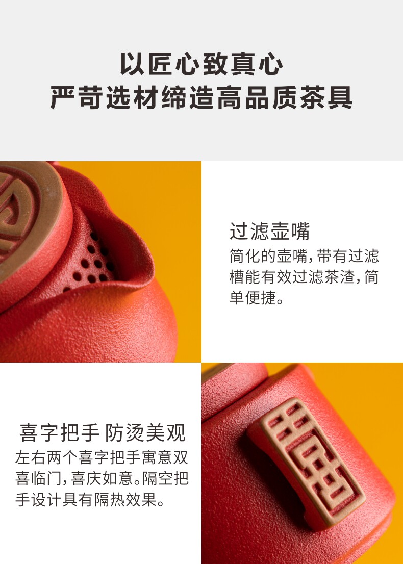 Красный простой портативный чайный сервиз для путешествий, комплект, делается под заказ 