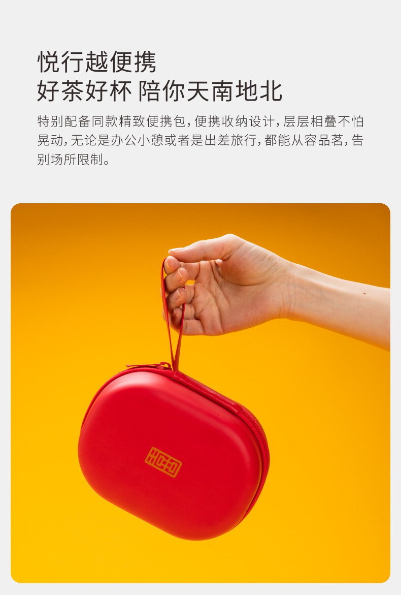 Красный простой портативный чайный сервиз для путешествий, комплект, делается под заказ 
