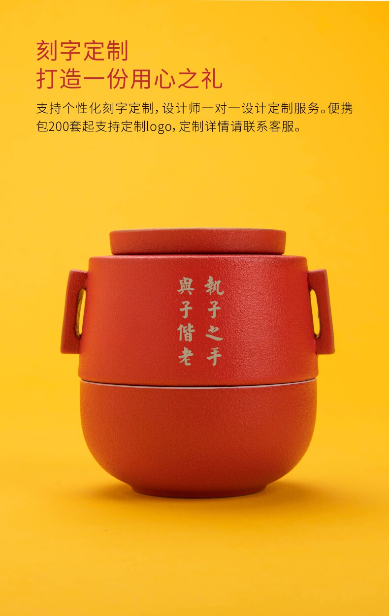 Красный простой портативный чайный сервиз для путешествий, комплект, делается под заказ 