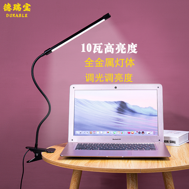 Desk Lamp 2024 New Model Ultra-Bright Clip-On Work Lamp Eye Protection Bedside Lamp Plug-In Portable Foldable Nail Art and Tattoo Lamp