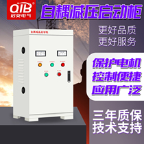 Starter auto-coupling voltage reduction pressure reduction starter cabinet 22 37 55 75 110 132 225 260KW soft start