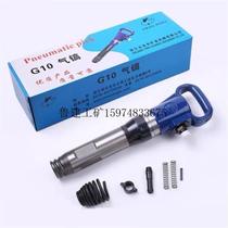 Yiwu Kuangfa G10 pneumatic pick powerful air pick G11 air shovel pneumatic G16 pneumatic tool accessories crushing pneumatic pick