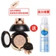 Net nổi tiếng cùng đoạn xuân nấm đầu nhỏ cushion bb cream nhanh tay chính hãng không thấm nước, chống thấm mồ hôi che khuyết điểm dưỡng ẩm không cần trang điểm - Kem BB