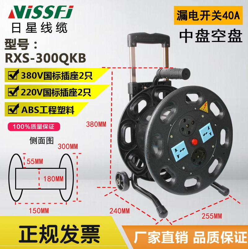 GB 380V mobile drag reel Cable tray Wire reel winding reel reel 380V100m line