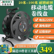 Sun Star Super Dial 3X4 around 100 meters 2X4100 meters 220V high-power cable discs can be customized direct sales