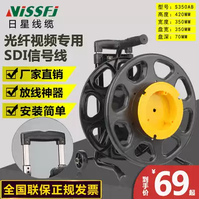 Optical fiber empty reel reel cable car movie sdi line signal cable reel reel car plastic wire