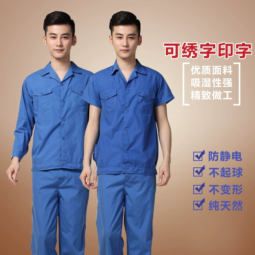 Прохладный дышащий летний тонкий комбинезон подходит для мужчин и женщин, нарукавники, комплект, короткий рукав