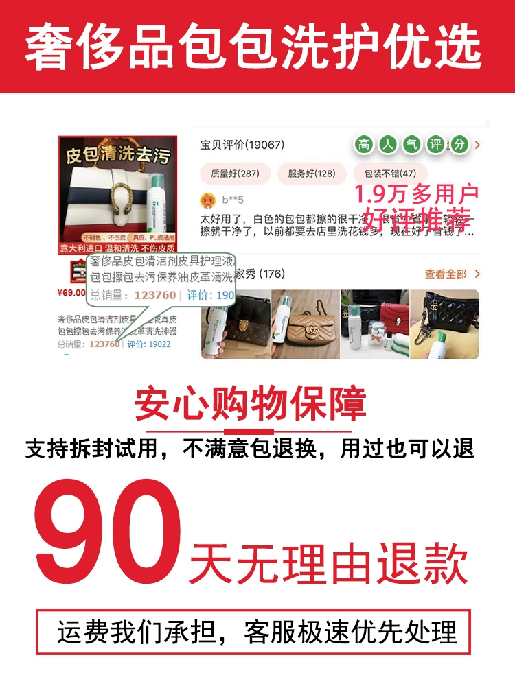 Túi da cao cấp sạch hơn khử trùng bảo trì dầu da chăm sóc túi da lỏng cọ xát da làm sạch - Nội thất / Chăm sóc da