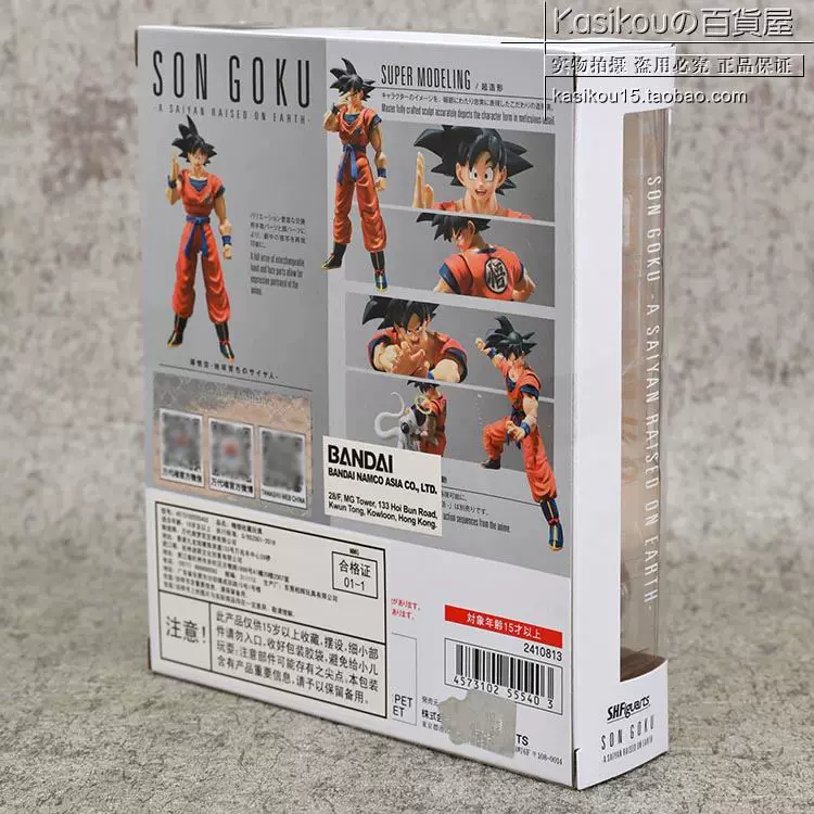 Bandai, подвижная минифигура, кукла, SHF, 1/12