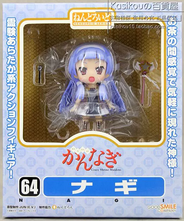 Спот Genuine GSC God d NENDOROID/глина!