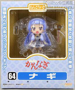 Спот Genuine GSC God d NENDOROID/глина!