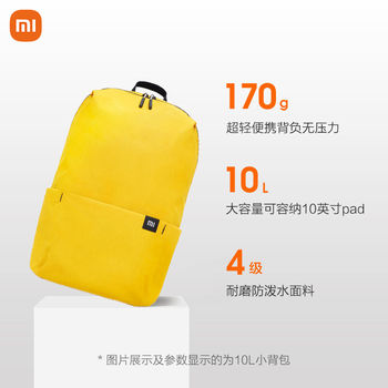 Backpack small backpack men's and women's sports mountaineering bag casual multi-color backpack student ultra-lightweight school bag