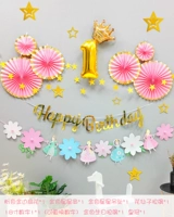 Фаньхуа — Пакет I по снятию флага