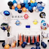 Космическое вечернее платье для мальчиков, воздушный шар, космонавт, звездное небо