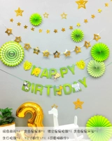 Фаньхуа — комплексный обед типа О с вытягиванием флага.