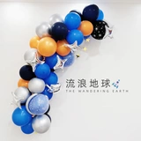 Космическое вечернее платье для мальчиков, воздушный шар, космонавт, звездное небо