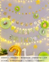 Фаньхуа - N типов пакетов поднятия флага