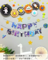 Фаньхуа — пакет со снятием флага типа C