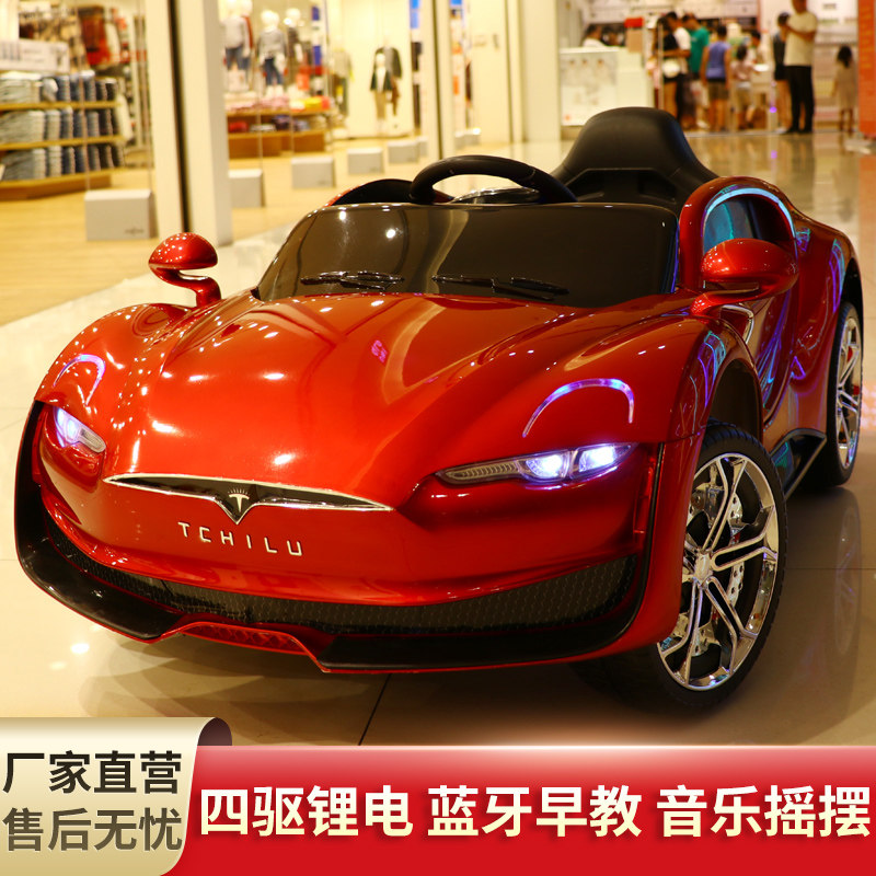 特斯拉儿童四轮电动车电瓶可坐婴幼玩具可驾驶男孩女孩带遥控汽车