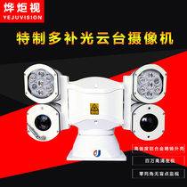 Security roof tripod head HD network camera image acquisition panoramic infrared laser multi-tonic photothermal imaging HD