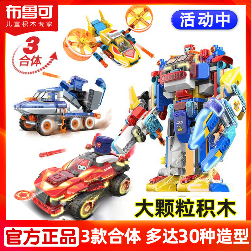 100 change Brewables The Red Red Lightning Ice Blue Battle Hammer Glorious Wing battle will be able to spell the Bru able to insert the building blocks