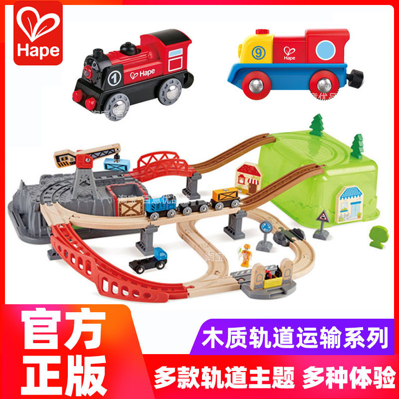 Hape Railcar Electric Locomotive Wooden Toy Children's Puzzle Spelling Building Blocks Male Girl Baby Gift 3-Taobao
