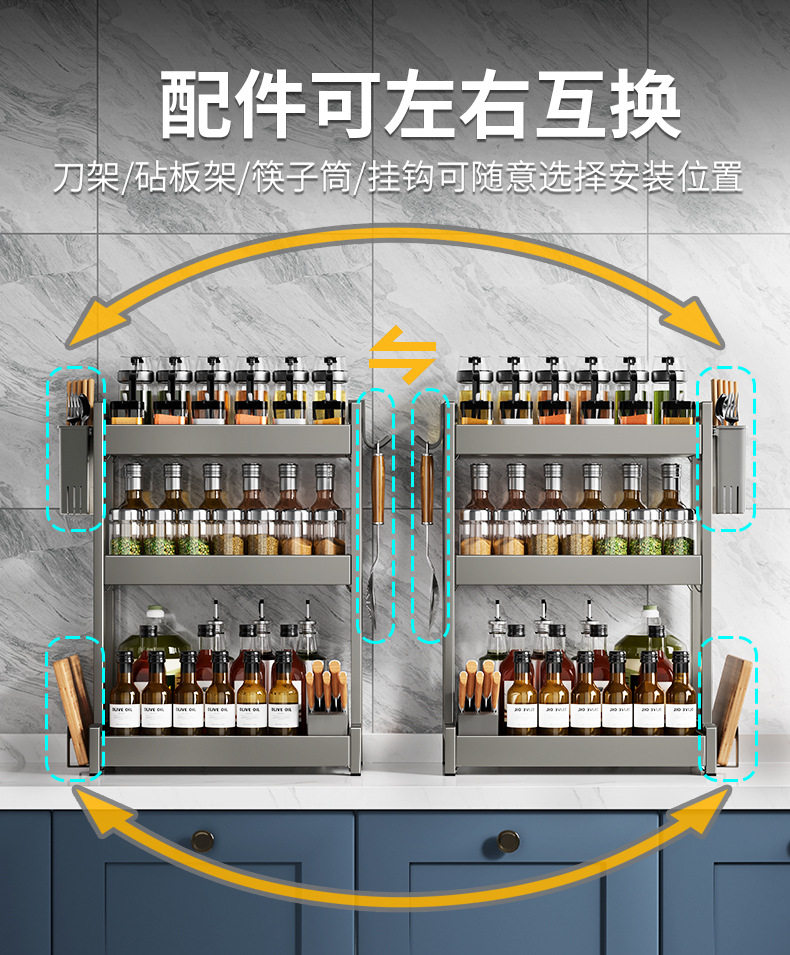 Специи стойки 厨房调料置物架台面多功能调味品收纳层架家用盐酱醋瓶罐调味品架子