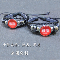 diy photo custom name lettering twelve constellation bracelet couple male bracelet female hand rope student birthday gift